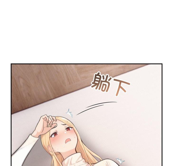 星爱别墅 第7話 韩漫图片69