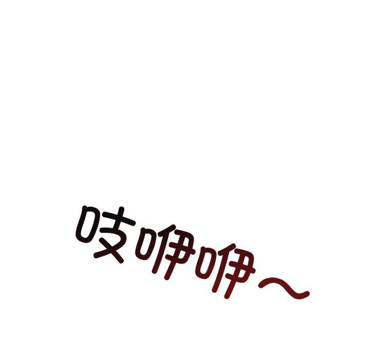 星爱别墅 第7話 韩漫图片94
