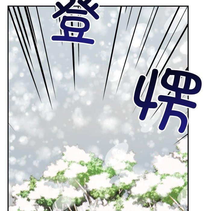 星爱别墅 第7話 韩漫图片156
