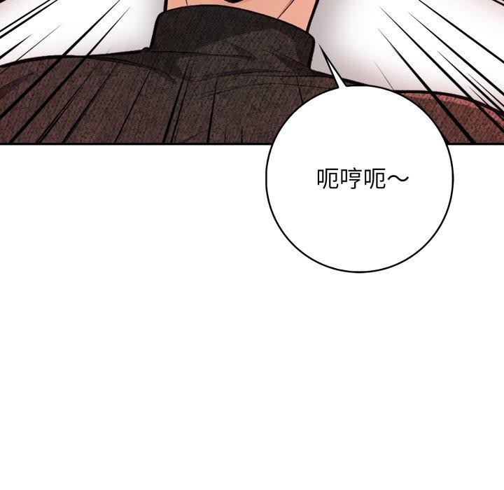 星爱别墅 第7話 韩漫图片31