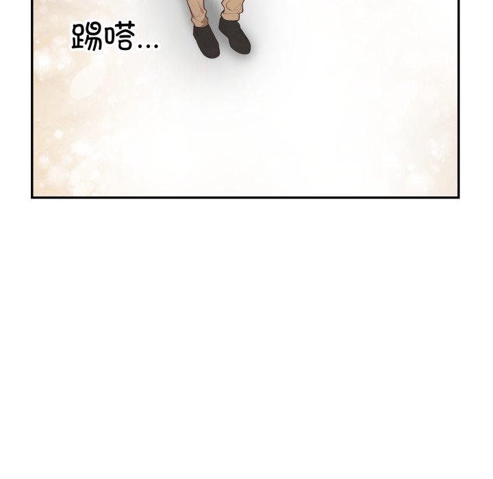 星爱别墅 第7話 韩漫图片134