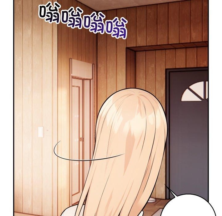 星爱别墅 第7話 韩漫图片177