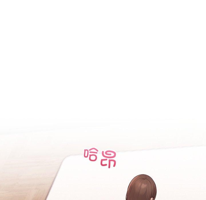 星爱别墅 第7話 韩漫图片51