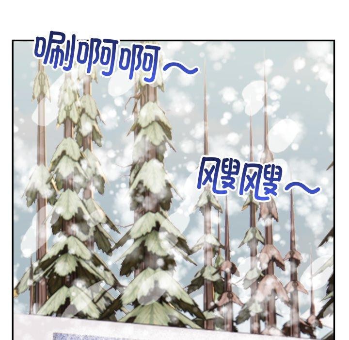 星爱别墅 第7話 韩漫图片109