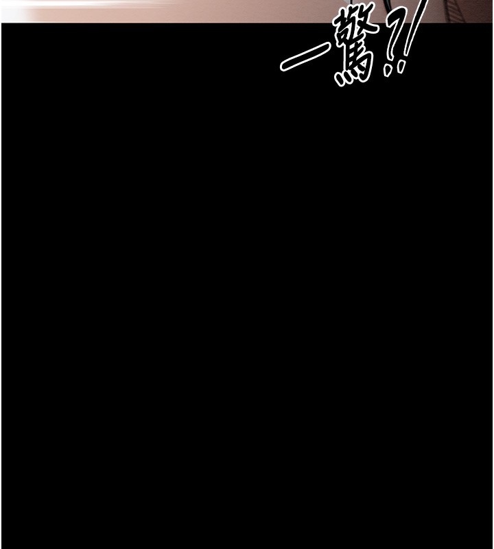 最强家丁 第13話-嚐嚐放肆下人的滋味 韩漫图片51