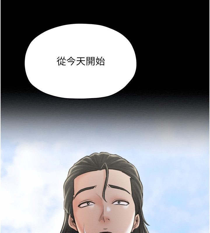 最强家丁 第13話-嚐嚐放肆下人的滋味 韩漫图片83
