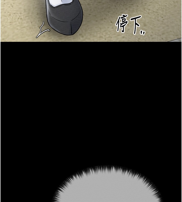 最强家丁 第13話-嚐嚐放肆下人的滋味 韩漫图片53