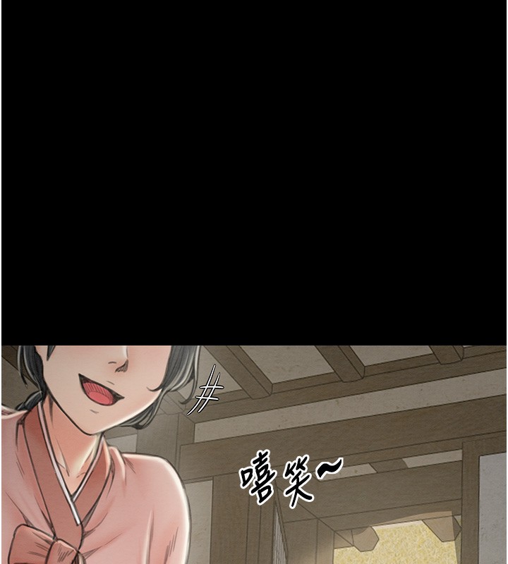 最强家丁 第13話-嚐嚐放肆下人的滋味 韩漫图片123