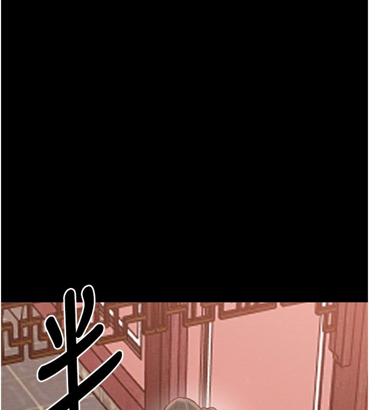 最强家丁 第13話-嚐嚐放肆下人的滋味 韩漫图片160