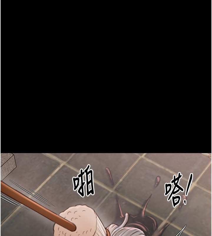 最强家丁 第13話-嚐嚐放肆下人的滋味 韩漫图片148