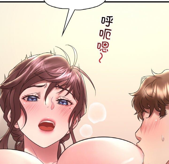 想要拥有她/渴望佔有她 第40話 韩漫图片31