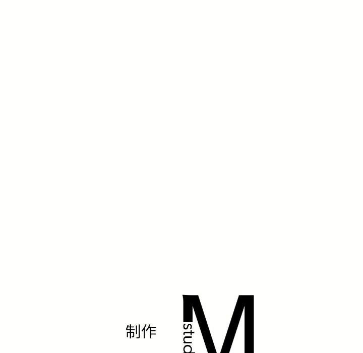 想要拥有她/渴望佔有她 第40話 韩漫图片152