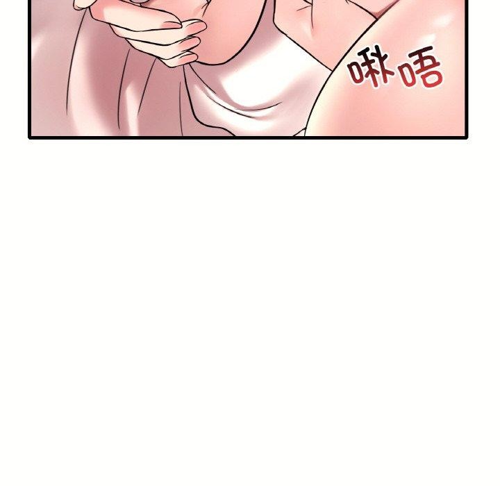 想要拥有她/渴望佔有她 第40話 韩漫图片24
