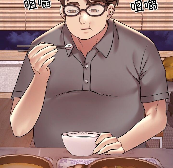 想要拥有她/渴望佔有她 第40話 韩漫图片142