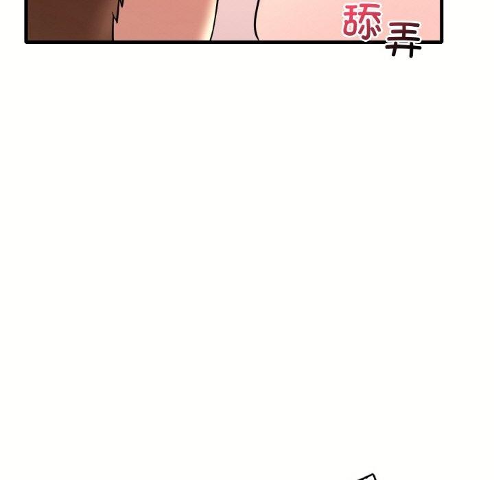想要拥有她/渴望佔有她 第40話 韩漫图片124