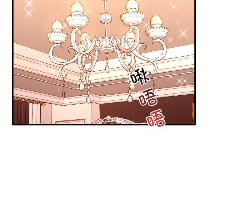 想要拥有她/渴望佔有她 第40話 韩漫图片19