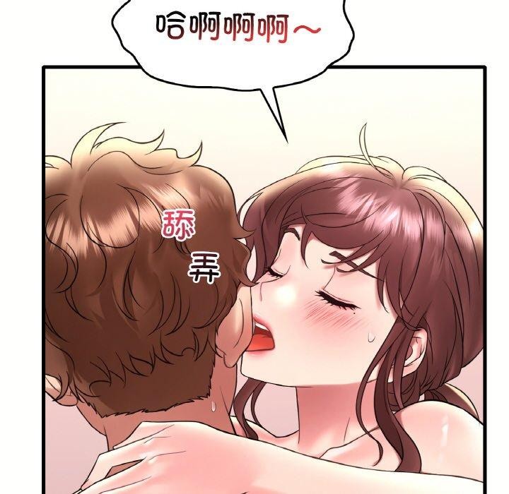 想要拥有她/渴望佔有她 第40話 韩漫图片121
