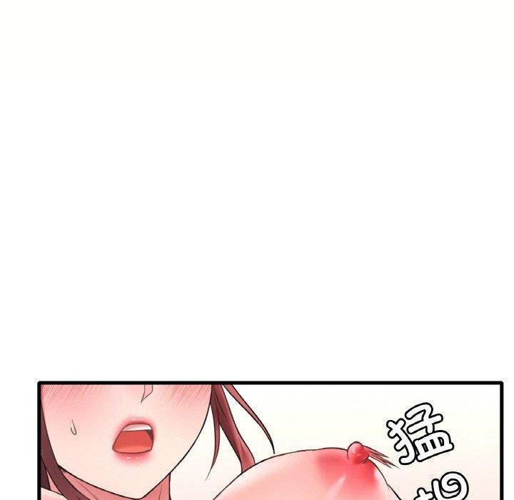 想要拥有她/渴望佔有她 第40話 韩漫图片54