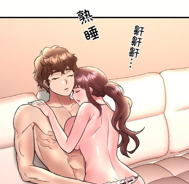 想要拥有她/渴望佔有她 第40話 韩漫图片133