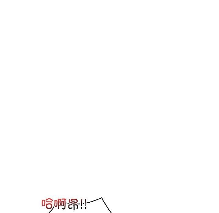 想要拥有她/渴望佔有她 第40話 韩漫图片76