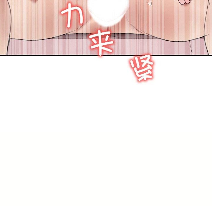 想要拥有她/渴望佔有她 第40話 韩漫图片104