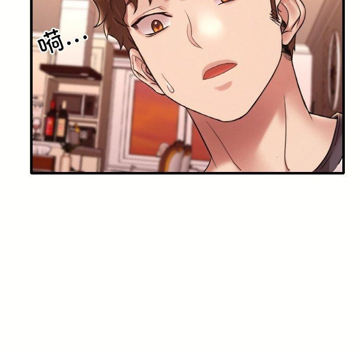 想要拥有她/渴望佔有她 第40話 韩漫图片10