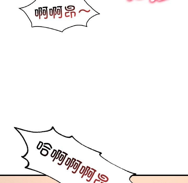 想要拥有她/渴望佔有她 第40話 韩漫图片68