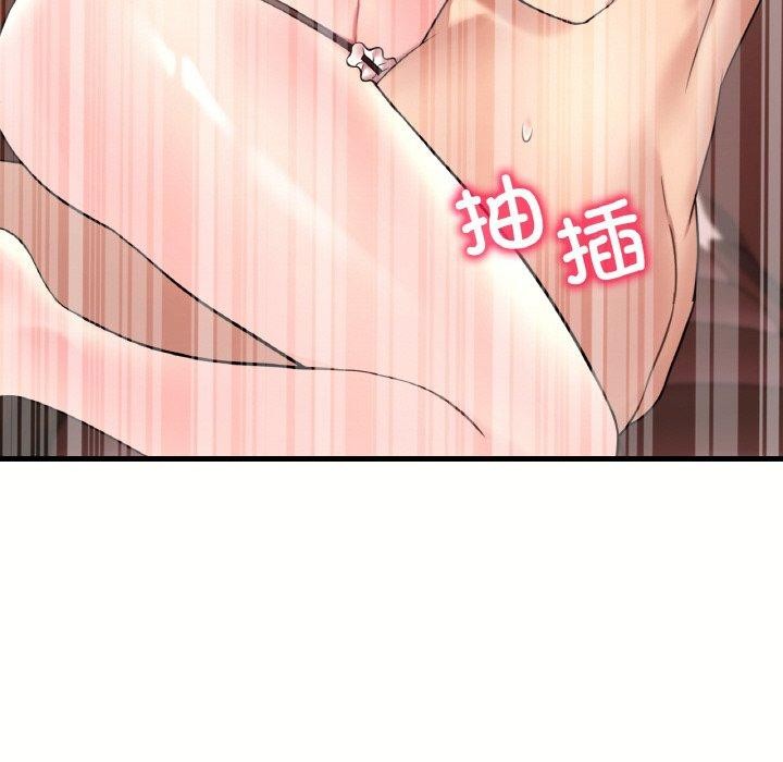 想要拥有她/渴望佔有她 第40話 韩漫图片119