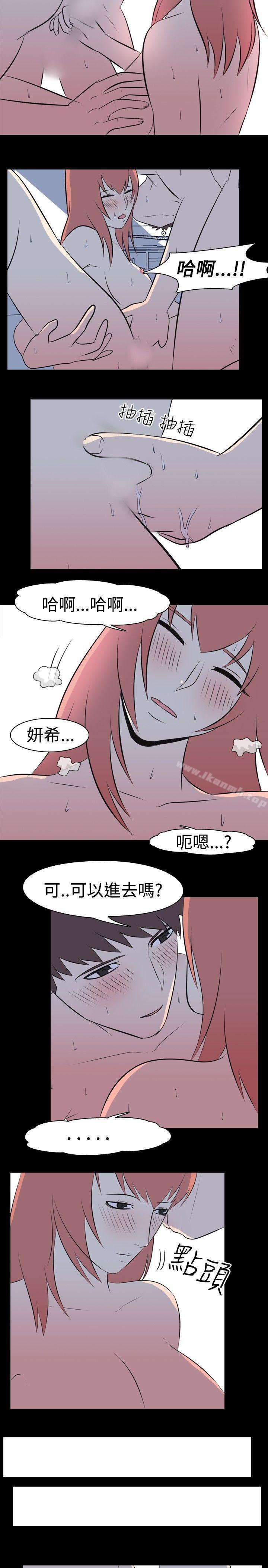 漫画韩国 我的色色夜說   - 立即阅读 第36話 - 兒時玩伴(下)第13漫画图片