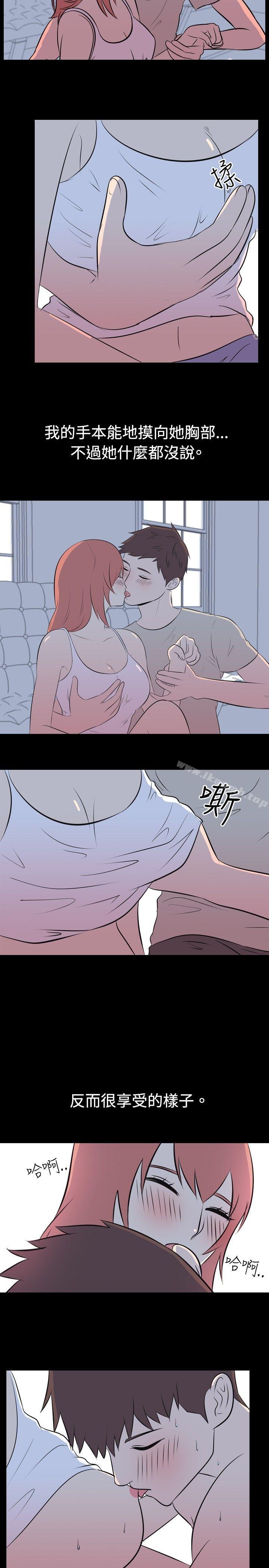 我的色色夜說 在线观看 第36話 - 兒時玩伴(下) 漫画图片7