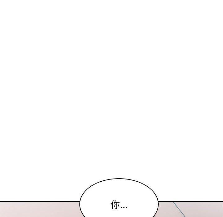 超微妙关係 第36話 韩漫图片10