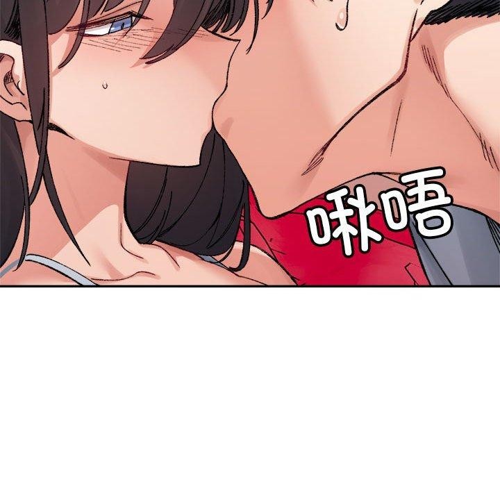 超微妙关係 第36話 韩漫图片140