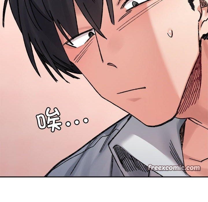 超微妙关係 第36話 韩漫图片150