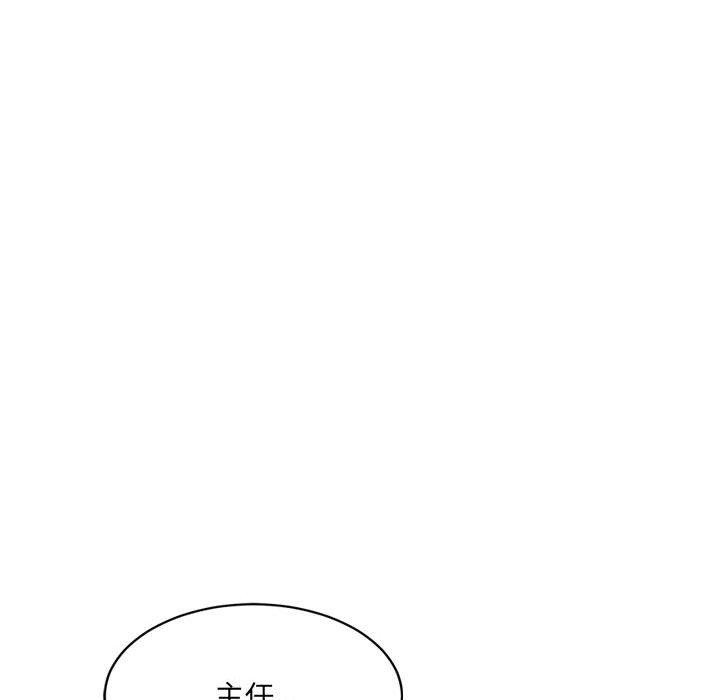 超微妙关係 第36話 韩漫图片157