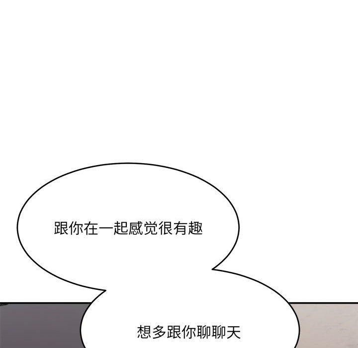 超微妙关係 第36話 韩漫图片38