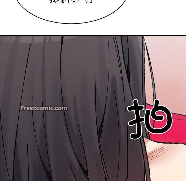 超微妙关係 第36話 韩漫图片45