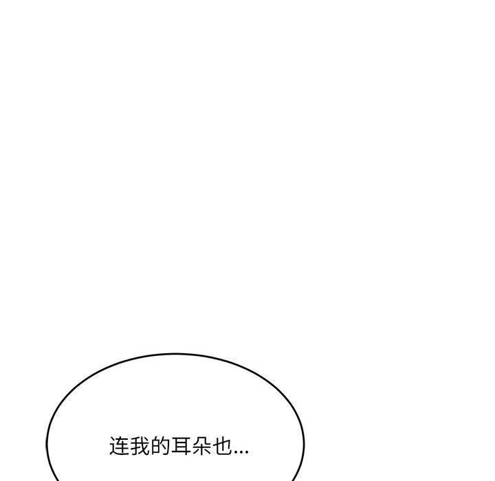 超微妙关係 第36話 韩漫图片97