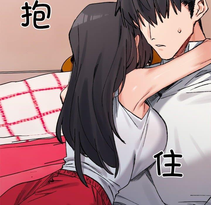 超微妙关係 第36話 韩漫图片16