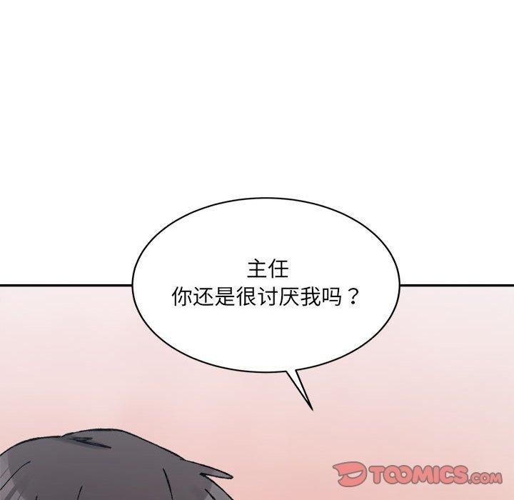 超微妙关係 第36話 韩漫图片55