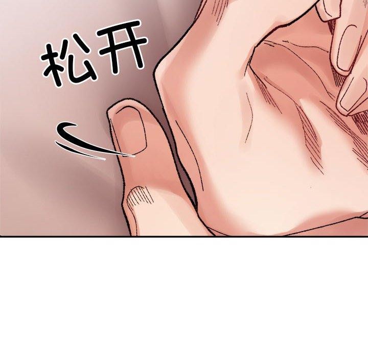 超微妙关係 第36話 韩漫图片134