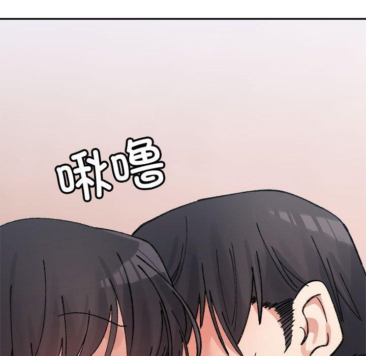 超微妙关係 第36話 韩漫图片139