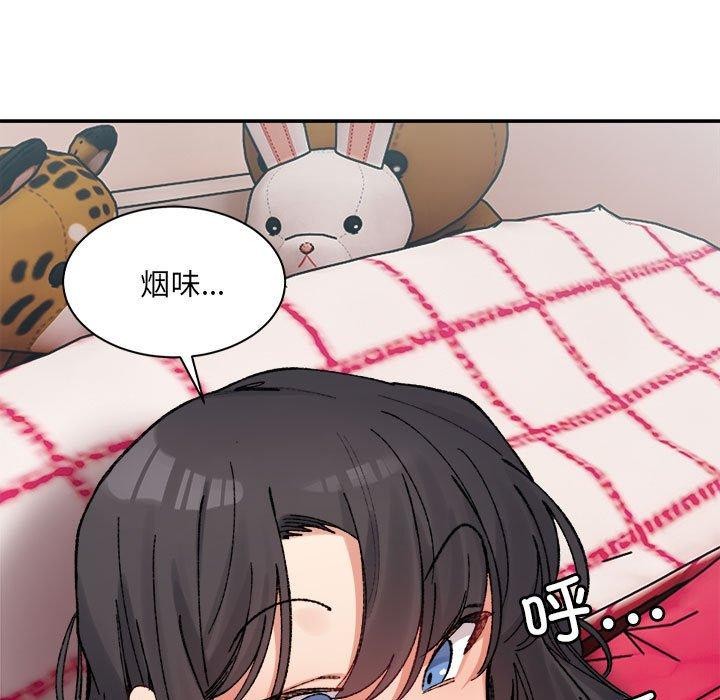 超微妙关係 第36話 韩漫图片127