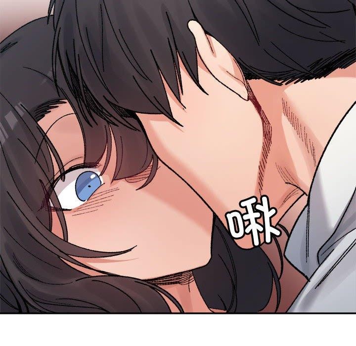 超微妙关係 第36話 韩漫图片132