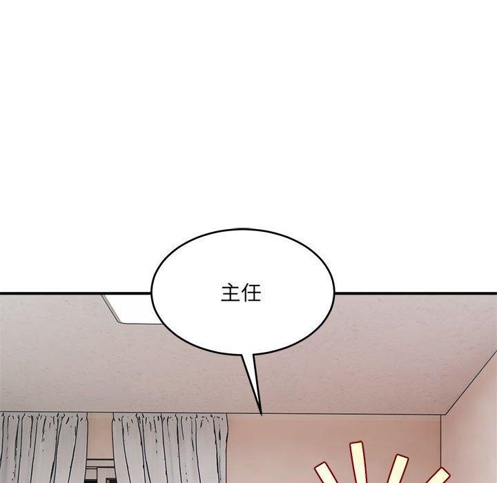 超微妙关係 第36話 韩漫图片100