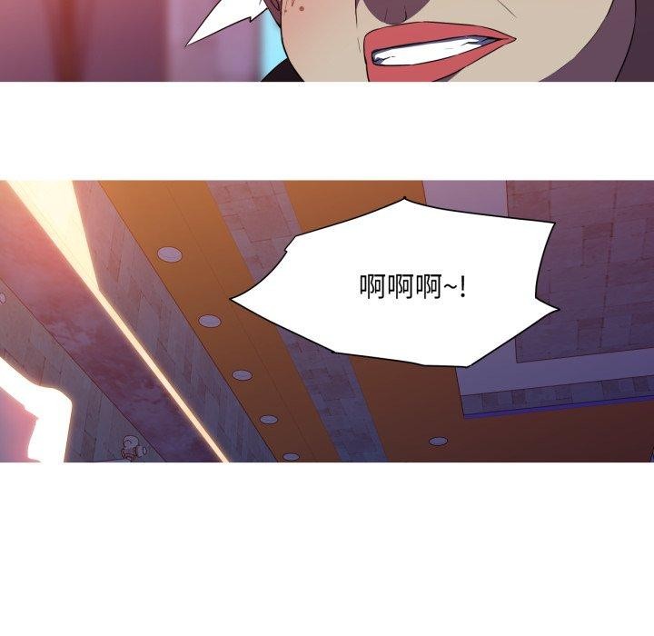 我的梦幻女友 第33話 韩漫图片22