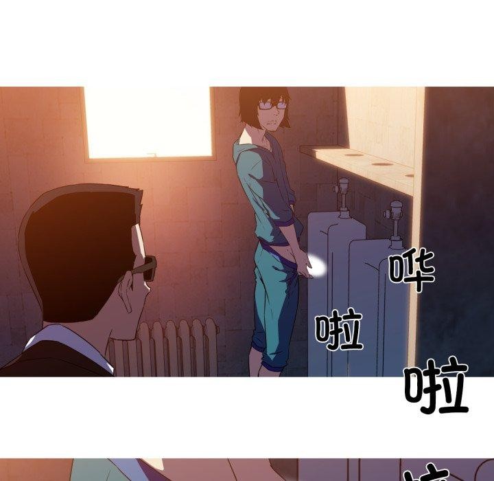 我的梦幻女友 第33話 韩漫图片25