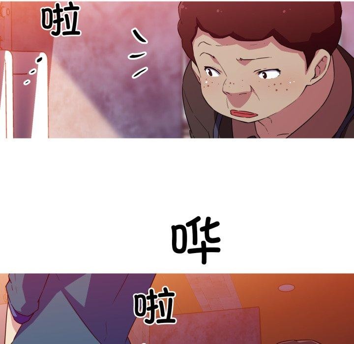 我的梦幻女友 第33話 韩漫图片20