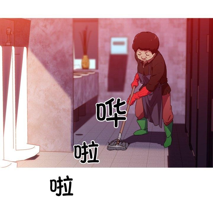 我的梦幻女友 第33話 韩漫图片19