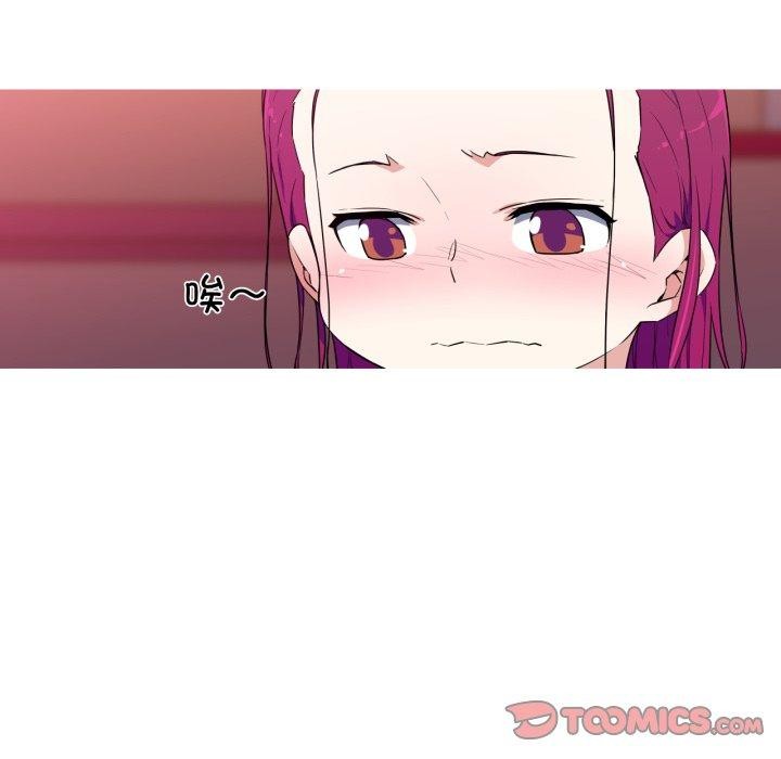 我的梦幻女友 第33話 韩漫图片51