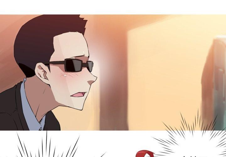 我的梦幻女友 第33話 韩漫图片2